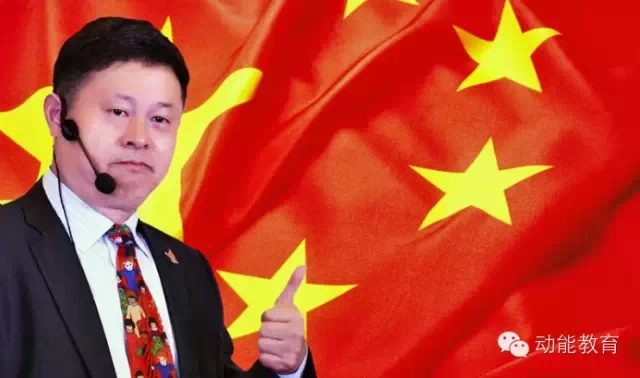 欧爸