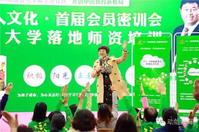 父母大学