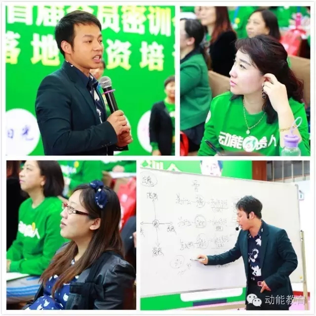 父母大学