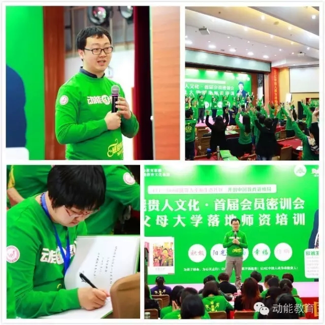 父母大学