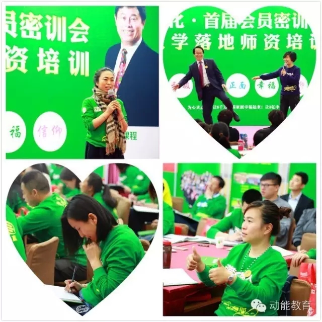 父母大学