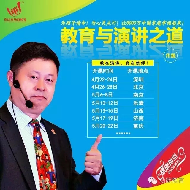 欧爸
