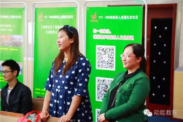 北京会员大会