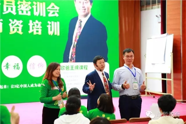 北京会员大会