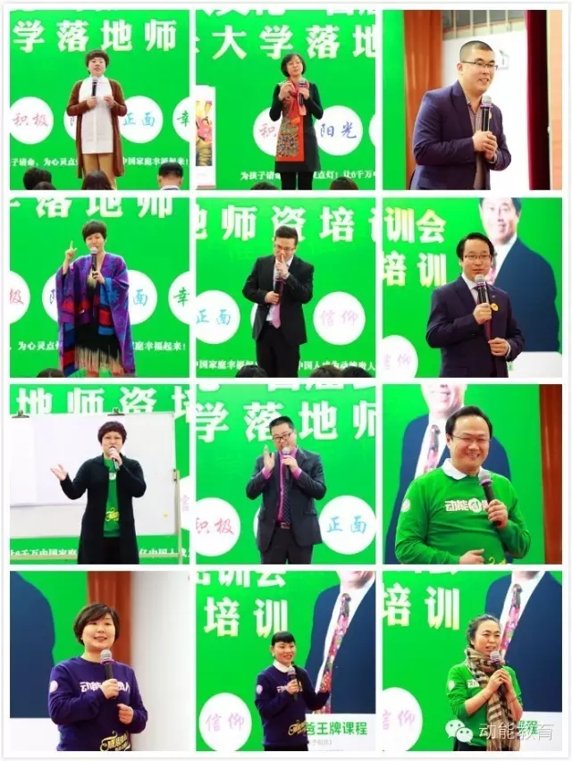北京会员大会