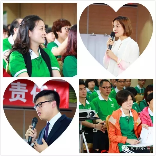 教育与演讲之道