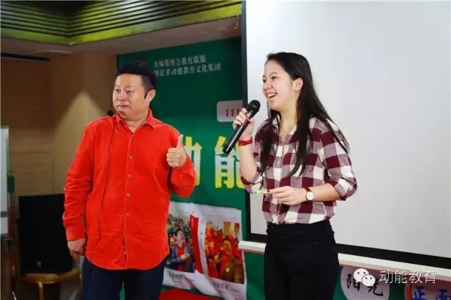 深圳教育与演讲之道