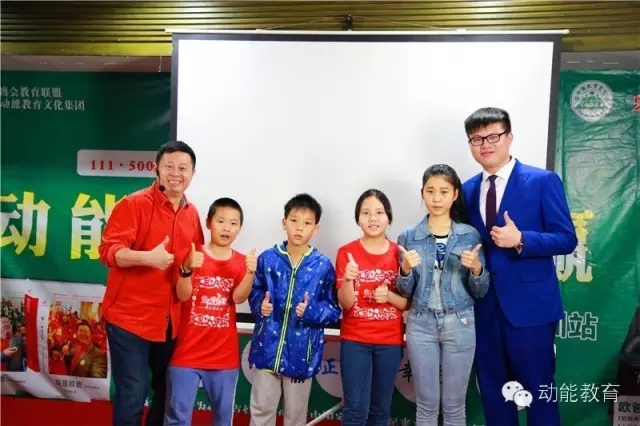 深圳教育与演讲之道