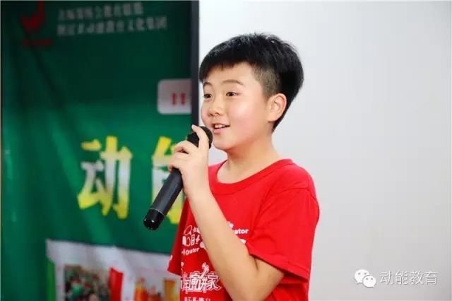 深圳教育与演讲之道