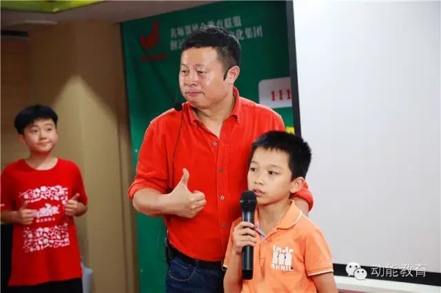 深圳教育与演讲之道