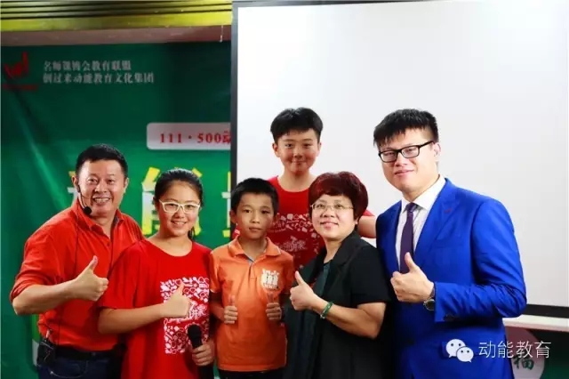 深圳教育与演讲之道