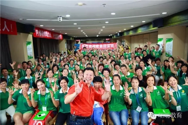 深圳教育与演讲之道