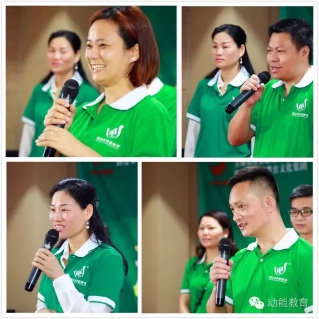 深圳教育与演讲之道