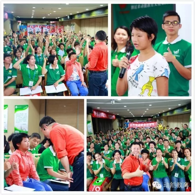 深圳教育与演讲之道