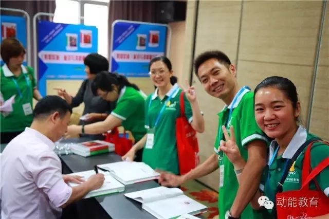深圳教育与演讲之道