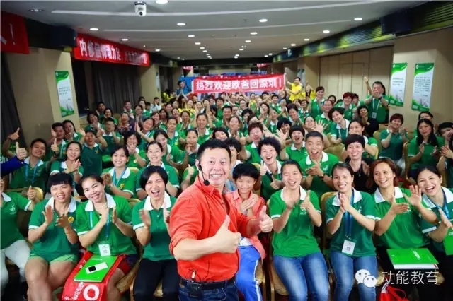 深圳教育与演讲之道
