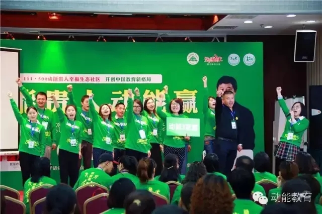 北京教育与演讲之道