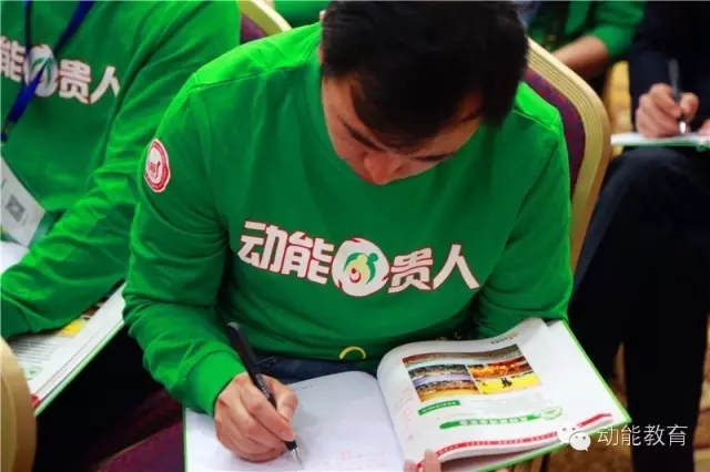 北京教育与演讲之道