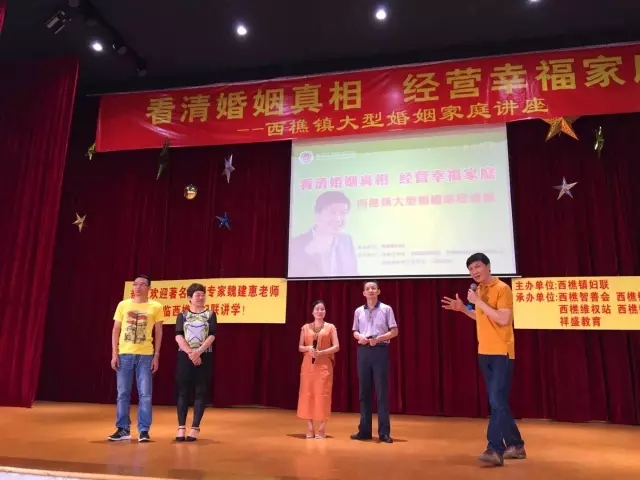 魏建惠老师佛山西樵