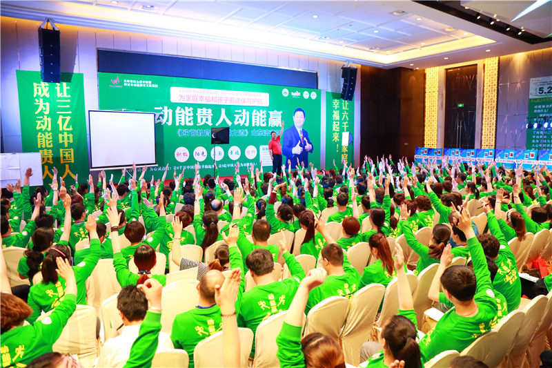 山东济南欧爸教育与演讲之道