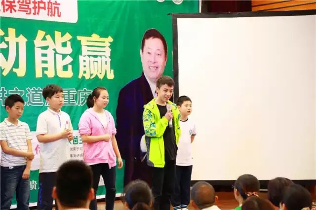 重庆·欧爸教育与演讲之道