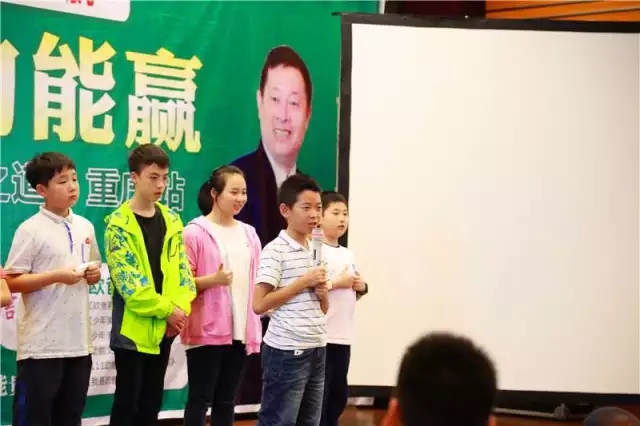重庆·欧爸教育与演讲之道