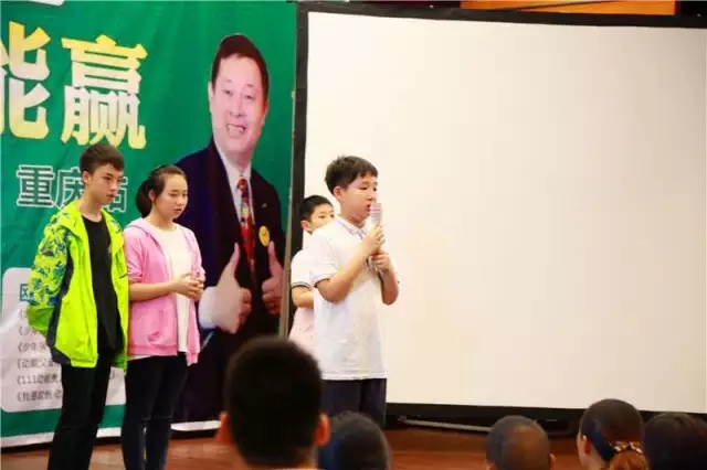 重庆·欧爸教育与演讲之道