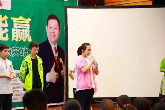 重庆·欧爸教育与演讲之道
