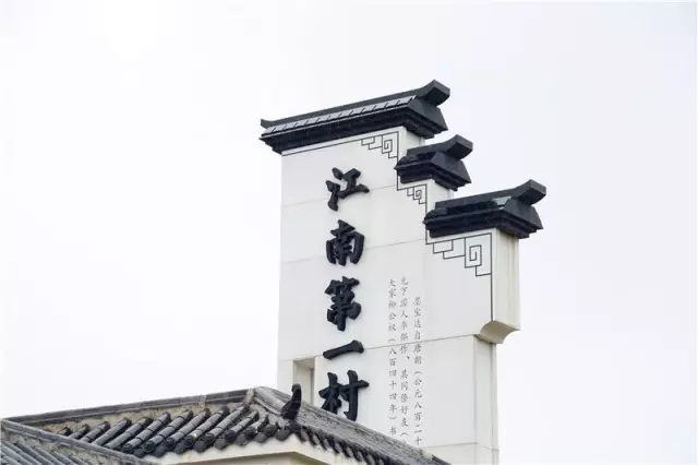 111动能贵人幸福生态社区