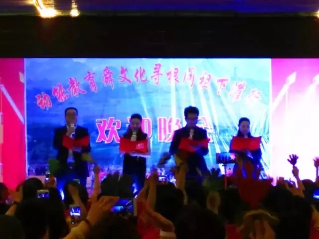 111动能贵人幸福生态社区