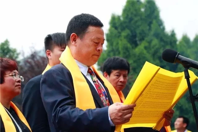 全国动能亲人祭舜典礼