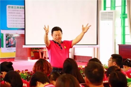 111动能贵人幸福生态社区