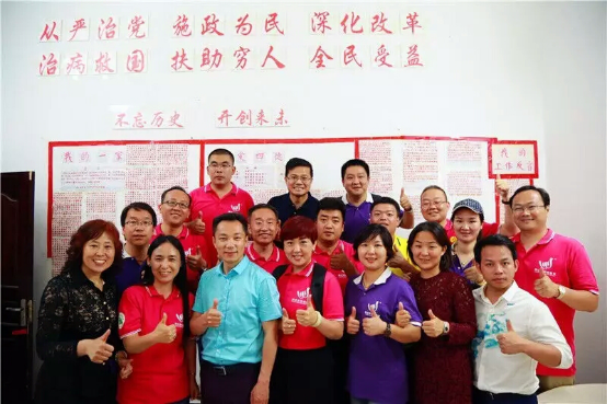 111动能贵人幸福生态社区