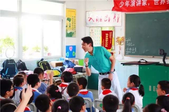 动能教育公益讲学