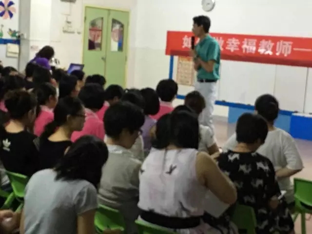 动能教育公益讲学
