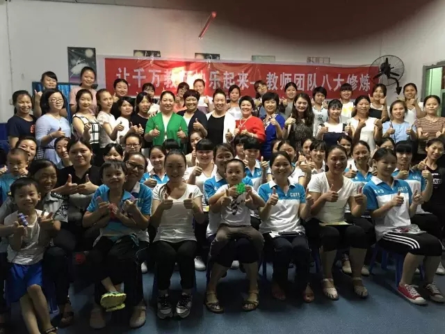 动能教育公益讲学