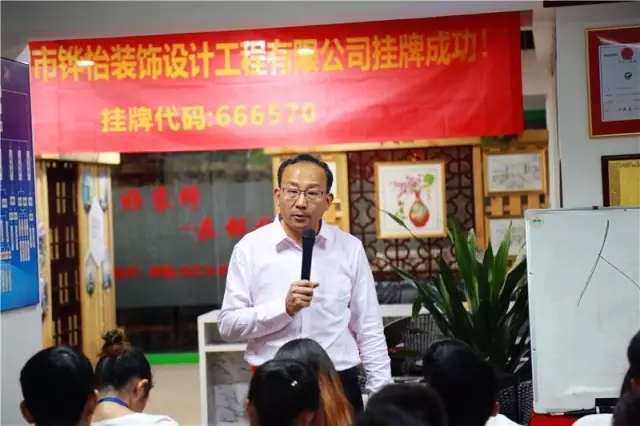 动能教育公益讲学