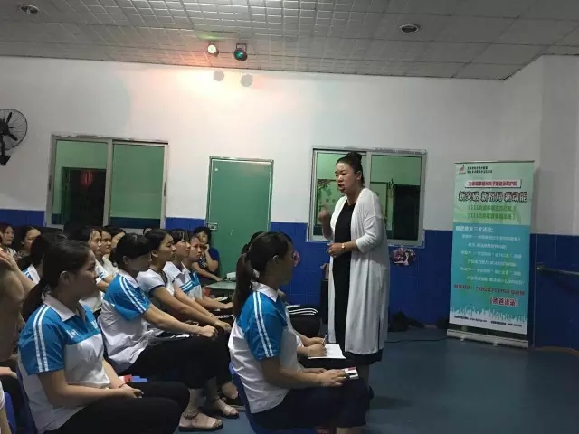 动能教育公益讲学