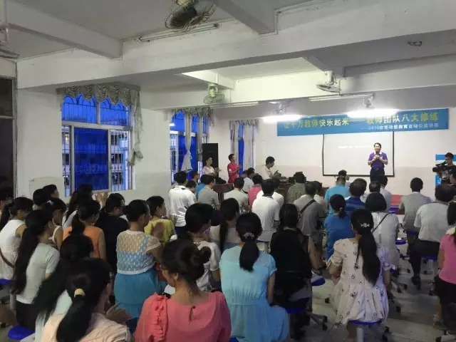 动能教育公益讲学