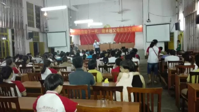 动能教育公益讲学