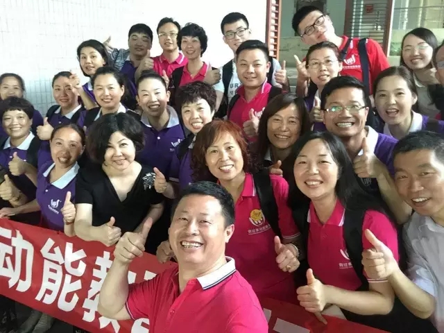 动能教育公益讲学