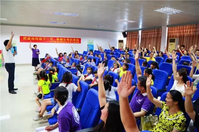 动能教育公益讲学