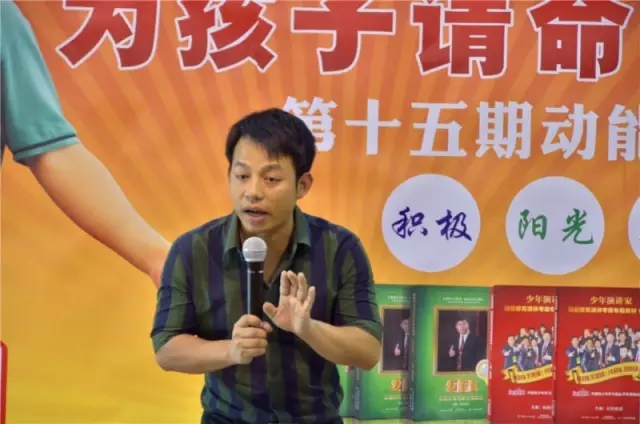 动能教育专员培训
