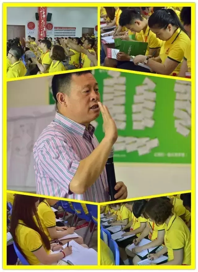 动能教育专员培训