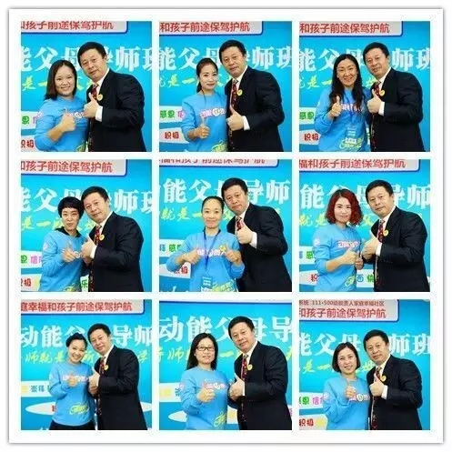 父母导师