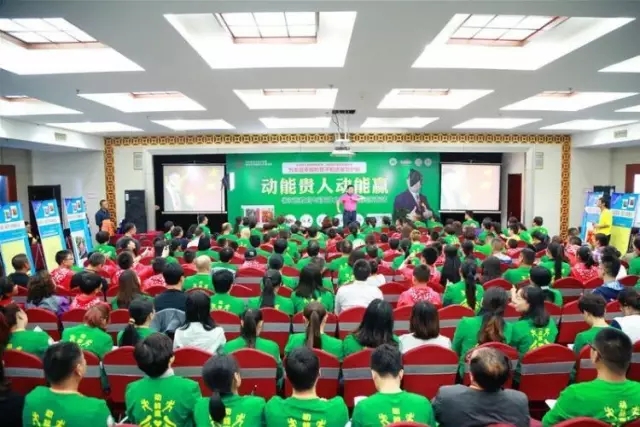 山东济南教育与演讲之道