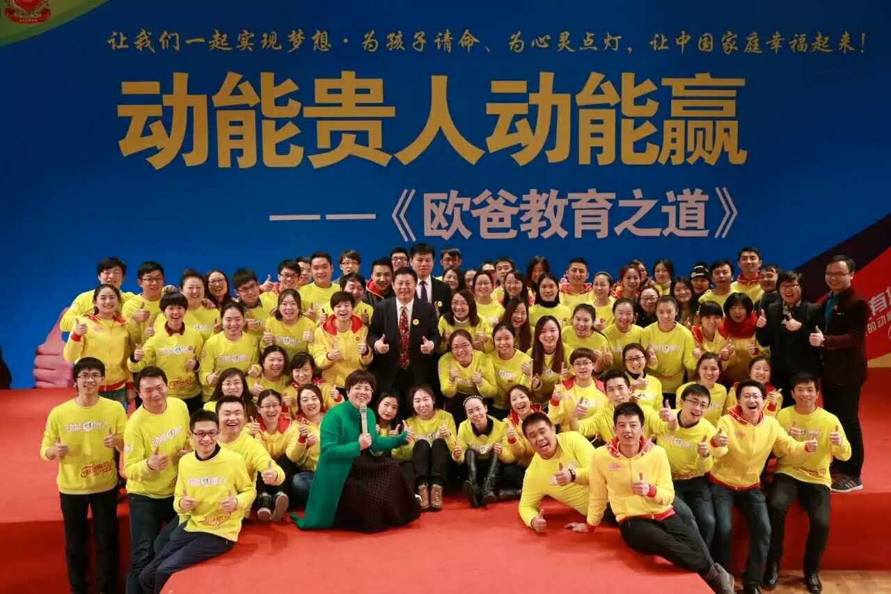 动能社区