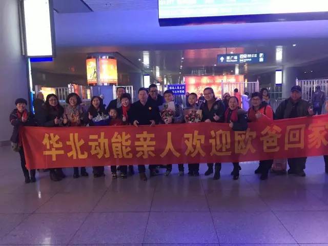 动能社区