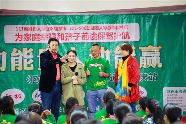 动能社区