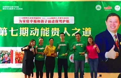 动能社区
